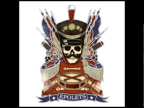 Epolets - Друг (Інше життя)