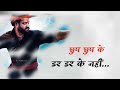 Rrr Rrr Movie Dialogue Hindi Status RRR Dialogue Hindi Whatsapp Status Angry Hindi Dialogue