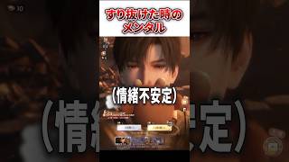 【#恋と深空】情緒がおかしいwwww【#otomegame】【#LoveandDeepspace】