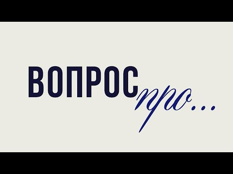 ВОПРОС ПРО...какая выгода при ипотеке в 18 % ?