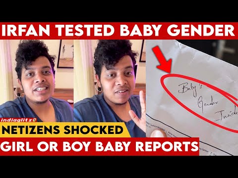 Shocking! YouTuber Irfan scanned Baby gender? Clarification Inside | CWC5