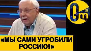 «МИР СТИРАЕТ РОССИЮ С КАРТЫ!»