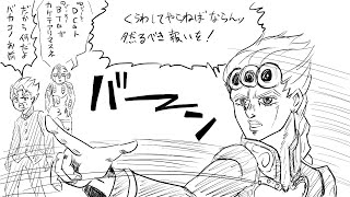 ふわっと学ぶ アイズオブヘブン初心者講座
