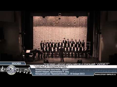 Puttin' on the Ritz - Moscow Boys' Choir DEBUT