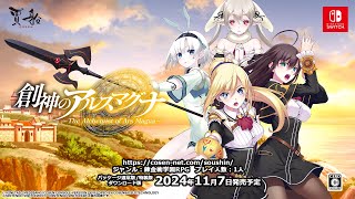 The Alchemist of Ars Magna (Multi-Language) video 1