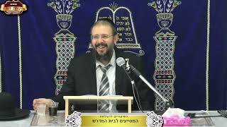 שלחן ערוך יורה דעה סוף סימן קע"ד ¤ הרב אפרים ניסן ¤ ט"ז שבט תשפ"ו (3.2.2026) (מוסדות תורת דוד) - התמונה מוצגת ישירות מתוך אתר האינטרנט יוטיוב. זכויות היוצרים בתמונה שייכות ליוצרה. קישור קרדיט למקור התוכן נמצא בתוך דף הסרטון