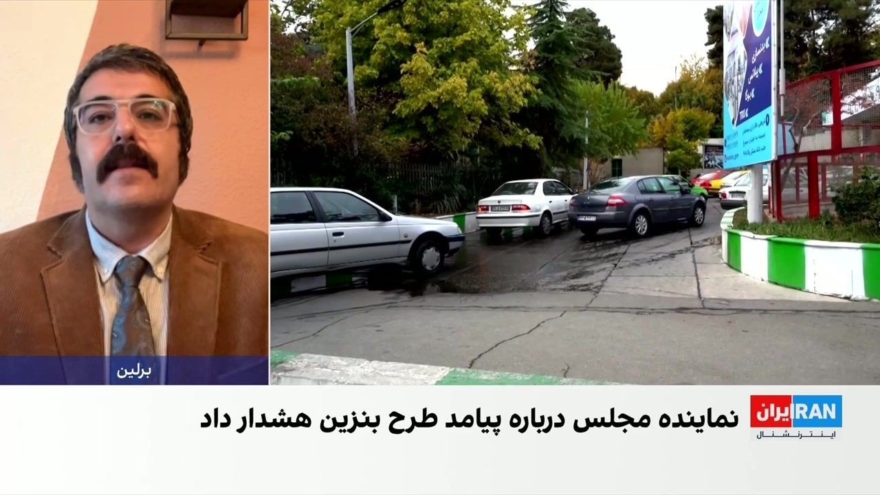 عطا حسینیان: طرح‌های سوختی جمهوری اسلامی هرگز عدالت بیشتری برای جامعه نداشت?