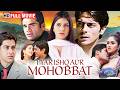 Pyaar Ishq Aur Mohabbat FULL MOVIE Arjun Rampal Kirti Reddy Suniel Shetty Aftab Shivdasani HD