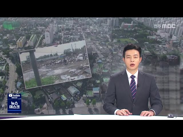 재개발 재건축 활발..부작용도