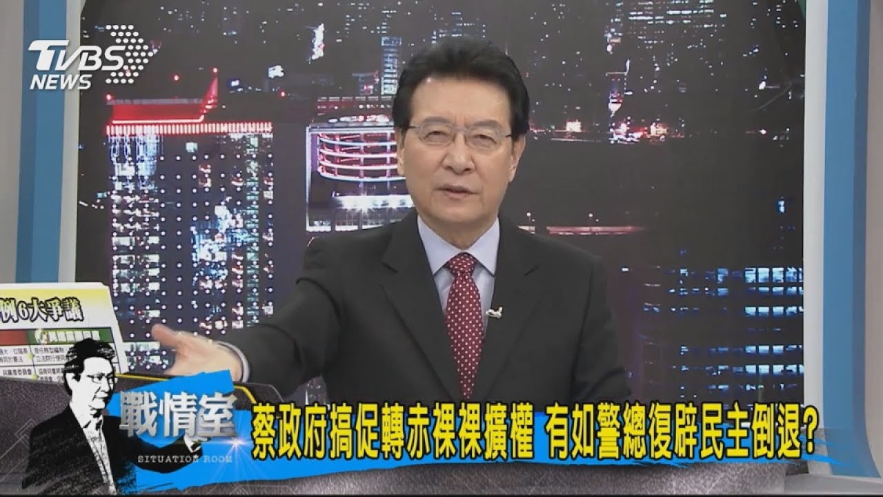 清除威權遺址 KMT發言人:總統府要剷除掉?