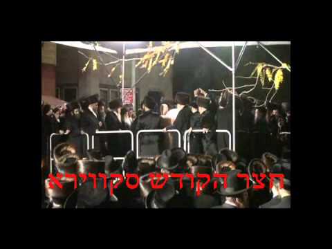 Chasuna Bchatsros Skver-Krechnif-Trisk-Stropkiv 4th Of Cheshvon 2011 Part 2- Chipa