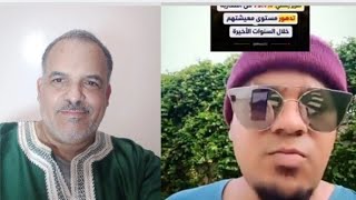 تدهور مستوى معيشة المغاربة بنسبة 75٪ يضطرون إلى نقص وجبات العشاء