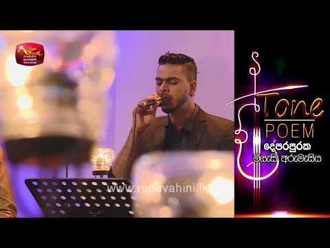 Jeewithe Windinna @ Tone Poem with Amila Perera
