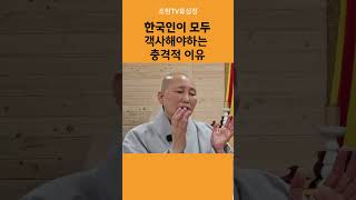 8번가의 기적 (1987) - 어느 영화의 모티브가 된 실화