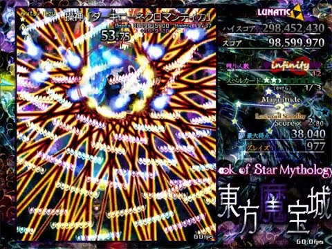 Touhou BoSM | Perfect Lunatic Nezu fight (No Miss, No Bomb, Full Spell) MarisaA