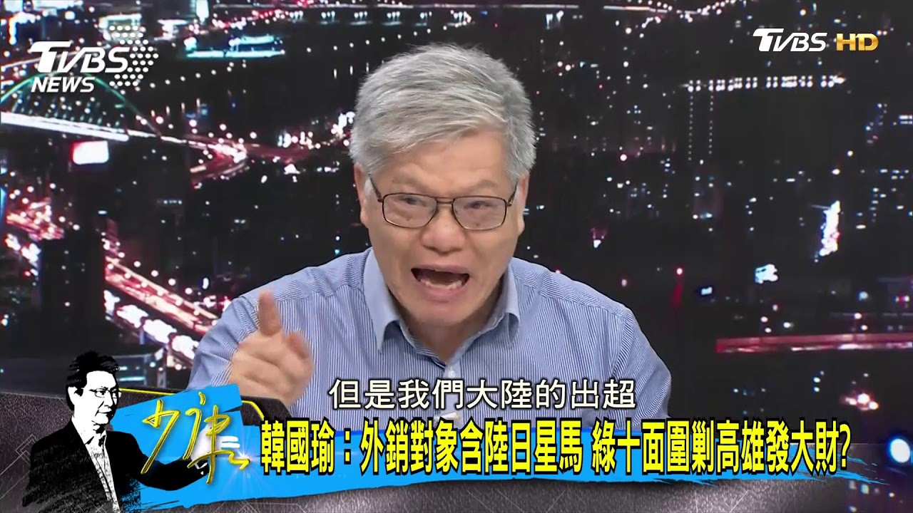 進口都得農委會同意　他罵陳吉仲「真的不用功」