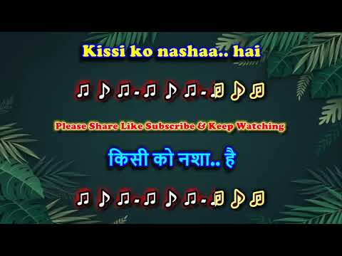 Mujhe Duniyawalon Sharabi Na Samjho - Karaoke