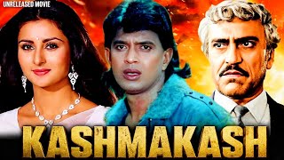 Download lagu Kashhmakash 1984 Mithun Chakraborty, Poonam Dhillon & Amrish Puri Unreleased Bollywood Movie Details mp3 Download lagu Kashhmakash 1984 Mithun Chakraborty, Poonam Dhillon & Amrish Puri Unreleased Bollywood Movie Details mp3