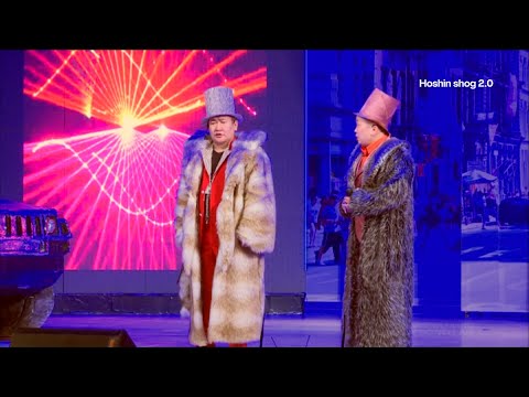 Шинэ үе  - Шинэ хүргэн HD  |  Hoshin shog Хошин шог