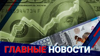 30.05.2022 21:00 Главные новости