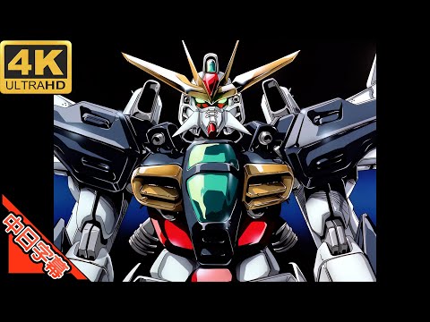 機動新世紀ガンダム X Resolution ROMANTIC MODE