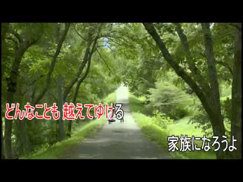 家族になろうよ音域 福山雅治 Hi Voice