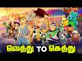 Toy Story Movies Worst To Best தமிழ்