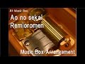 Ao no sekai/Remioromen [Music Box] 