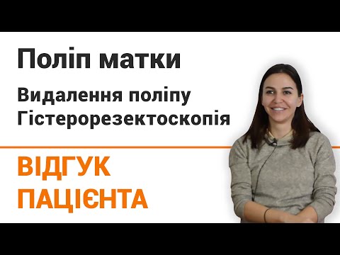 Гиперплазия эндометрия матки ᐈ лечение | Добрый Прогноз - фото 30