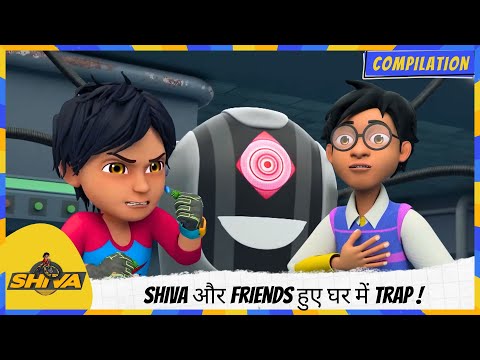 Shiva और Friends हुए घर में Trap ! | Shiva | शिवा