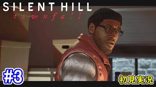 #3【シリーズ最新作】サイレントヒル : タウンフォール 初見実況プレイ【SILENT HILL : Townfall】ネタバレ注意