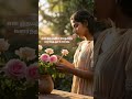 Enakkoru Snegithi Romantic Tamil Song Status Vibe Clips Love Song Romanticstatus