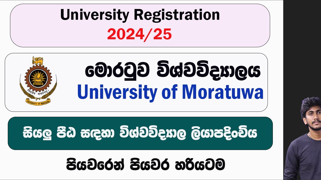 2024/25 University of Moratuwa - University Registrations ||  Complete Tutorial by ThuSh