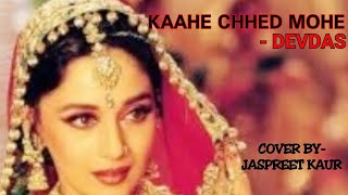 kaahe Chhed Mohe - DEVDAS | Kavita Krishnamurthy | Pt. Birju Maharaj | Cover by Jaspreet Kaur |