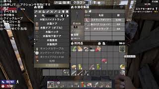7 Days to Dieをやる！
