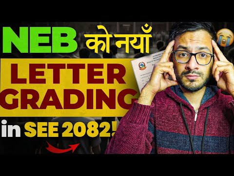 NEB New Letter Grading System Explained!🇳🇵🥵 | SEE 2082
