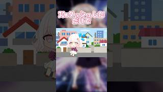 運動神経?なにそれおいしいの? 【粛聖!! ロリ神レクイエム☆】 #shorts #替え歌 #歌ってみた #vtuber #新人vtuber #しぐれうい