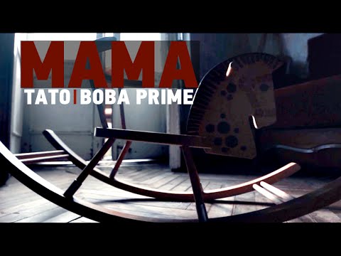 Тато ft. Вова Prime - Мама