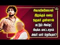 சிவாஜிகணேசன் இறக்கும் வரை ஒருவர் முன
