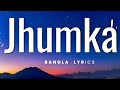 Jhumka Song lyrics - Xefer X Muza  ঝুমকা | Lyrics | favorite haldi banglasong #trending #muza #xefer