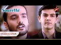 Yuvraj Ne Arjun Ko Diya Cheque Saarrthi