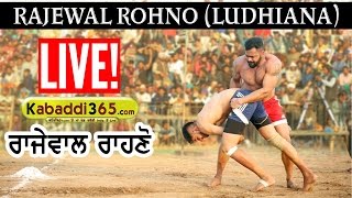 Rajewal Rohno (Ludhiana) Kabaddi Tournament (Live) 25 Nov 2016  