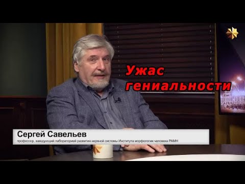 Prof. S.Saveljevas apie durnių gamybą mokykloje