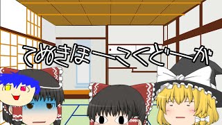てぬきほーこくどーがです