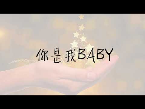 Dom.T、Dragon Pig、CLOUD WANG - 對你的感覺 動態歌詞版