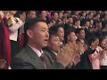 North Korea Leader Arrival Song
