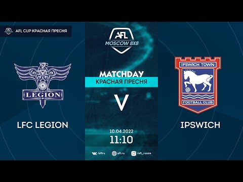 AFL22. AFL Cup Красная Пресня. Day 1. LFC Legion - Ipswich