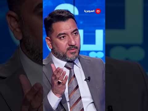 شاهد بالفيديو.. الجابري يكشف عن دور معامل الاسفلت في عمليات تهريب النفط الأسود   ماذا فعلت؟#shorts