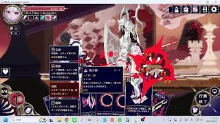 【クリア】終焉魔女の旅々　ヴィヴィアン
