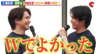 【キングダム】三浦宏規、高野洸、山本千尋、東啓介、華優希、元木聖也、竹内將人、清水葉月、渡辺大、飯作雄太郎が登壇！舞台 『キングダムⅡ-継承-』開幕直前！総決起集会